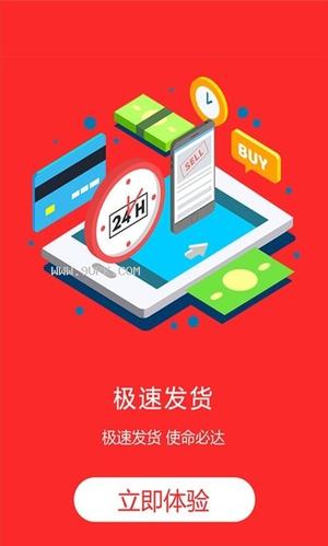 柚蜜商城(线上购物平台)v1.0.3安卓最新版_购物消费 - 久友下载站